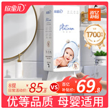 欣蜜儿悬挂式抽纸 5层1700张*8提 超值装  175MM*156MM 母婴适用