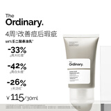 THE ORDINARY 10%杜鹃花酸面霜30ml壬二酸抗氧化祛痘闭口痘印面部护理生日礼物
