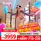 PICO 4 Ultra  【全国七仓发货】MR混合现实一体机VR智能3d眼镜头显XR设备游戏机非AIPro ARquest3设备 畅玩PLUS 腿追+腰腿+泡棉+5款游戏
