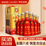 西凤酒 6年 六年珍藏 45度 500ml*6瓶 整箱装 凤香型白酒 送礼礼品