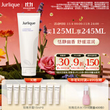 茱莉蔻（Jurlique）薰衣草护手霜125ML 保湿滋润清爽不粘腻 生日礼物有效期至26年5月