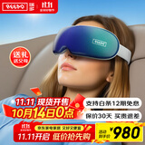 瑞多眼部按摩器 热敷护眼智能按摩仪 成人学生护眼震动眼罩 节日生日礼物送父母爸爸妈妈长辈 C-300 /星河蓝
