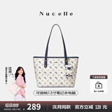 纽芝兰（NUCELLE）沈月同款飞马托特包2025新款单肩手提大容量上班通勤女包生日礼物
