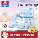 可心柔（COROU） 抽纸 婴儿柔纸巾 3层M码100抽*6包 乳霜纸 云柔巾 湿纸巾 餐巾纸