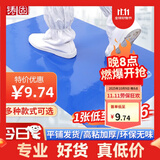 铸固 粘尘垫 可撕式粘脚底灰尘脚垫实验室无尘车间除尘净化强力粘尘垫 45*60cm30张