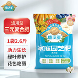 德沃多肥料 三元复合肥2.6斤蔬菜农用种菜养花肥料盆栽果树有机化肥硫酸钾肥