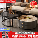 洋意悦  简约茶几客厅家用边桌轻奢小户型茶几电视柜 60潘多拉岩板+70钢化玻璃