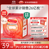花王（KAO）【老爸抽检】美舒律蒸汽眼罩/热敷贴12片无香 晚安睡眠护眼贴进口