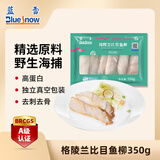 蓝雪 冷冻比目鱼柳350g 宝宝儿童款鲽鱼深海去骨去刺独立包装海鲜水产