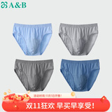 AB【4条】男薄款中腰纯色棉质抗菌短裤中老年三角裤 混色搭配 XXXL