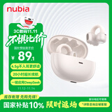 努比亚（nubia）蓝牙耳机耳夹式LiveClip AI智能骨传导概念开放式不入耳运动跑步超长续航适用苹果红魔国家补贴 白