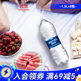百事可乐【热门商品】纯水乐 纯净水 饮用水 1.5L*8大瓶装 家庭用水整箱装