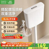 日丰蹲便器水箱冲便器厕所冲水箱节能卫生间蹲坑水箱马桶抽水箱W01-P