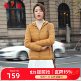 雅鹿反季轻薄羽绒服女短款连帽秋冬新款90绒轻便外套K 姜黄色 160/M