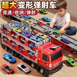恩贝家族儿童玩具车汽车模型3-6岁合金收纳弹射工程轨道拖车圣诞礼物男孩