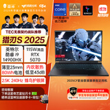 雷神猎刃S【英特尔酷睿i9HX RTX5070】16英寸大学生用高性能轻薄游戏本笔记本电脑国家补贴11.11抢先购