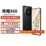 荣耀X60 新品5G手机 国家补贴 典雅黑 12GB+512GB【18点前下单当天发出】 官方标配【至高补贴15%】
