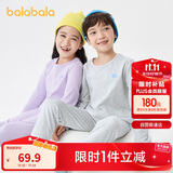 巴拉巴拉男童秋衣秋裤儿童内衣套装小童睡衣中大童打底棉毛衫208924169102