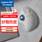罗技（Logitech）ERGO M575 S 人体工学鼠标 轨迹球鼠标 无线蓝牙双模 办公鼠标 带无线2.4G接收器 珍珠白