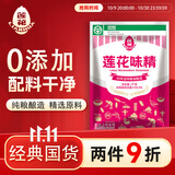 莲花味精2000g 纯粮酿造无添加 99%高纯度 家用餐饮批发