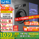 威力（WEILI）滚筒洗衣机10KG变频一级 超薄嵌入 3D蒸汽除菌 以旧换新送装一体XQG100-1016DPX钛金灰 国家补贴