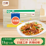 五丰华润江西沙河粉 纯米米线炒牛河炒米粉干宽粉1kg*12 华润出品供港