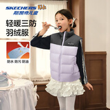 Skechers斯凯奇秋冬季新款男女中大童鸭绒羽绒服外套羽绒马甲L425K029