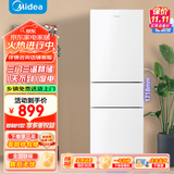 美的（Midea）冰箱236升【已补贴20%】三门三开门大容量家用小型电冰箱一级能效风冷无霜租房以旧换新 219升三开门 直冷微霜 美的冰箱