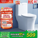 箭牌（ARROW）卫浴大冲力喷射虹吸式防臭节水马桶家用缓降盖板连体抽水坐便器 【金榜爆款】双龙卷漩吸12616 305/300mm