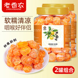 九制甘草金桔500克/2罐装软糯清凉可口即食正宗金桔干果脯小零食