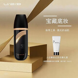 U/2/B超级18【人气星品】柔雾滚轮修颜霜优图碧粉底液BB霜遮瑕女便携 ON54滚轮30g自然色(会员福利价)