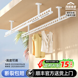 茂柏阳台晾衣杆顶装固定一整根加厚铝合金晾衣架吊顶式凉衣杆晾晒杆 暮云白袜夹款【底座37.5-57.5】 【2.5米】双杆-专利防风孔