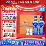 洋河海之蓝 蓝色经典52度 480ml*2瓶 礼盒装 绵柔浓香型