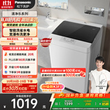 松下（Panasonic）【吴磊推荐】波轮洗衣机全自动8公斤宿舍租房神器内衣洗衣机家用智能桶自洁 XQB80-8QA0国家补贴