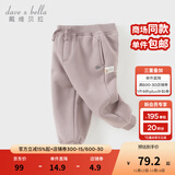 戴维贝拉（DAVE＆BELLA）童装秋冬女童裤子男童加绒裤儿童棉裤冬季运动裤宝宝保暖长裤冬裤 灰紫色DB4237140-A 110 cm（建议身高100-110cm）