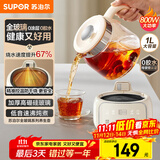 苏泊尔（SUPOR）养生壶 烧水壶1L迷你养生杯 全玻璃 煮茶器 恒温壶 家用煮茶热水壶保温全玻璃SW-10Y05Q