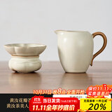 忆壶茶（YIHUTEA）玻璃公道杯带过滤网茶漏套装茶具配件茶海分茶器加厚功夫茶杯大号 【陶瓷款】米黄汝窑公杯230ml+茶漏