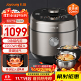 九阳（Joyoung）电压力锅电饭煲厚釜电压力锅土灶铁釜高压锅家用多功能锅5升不锈钢双胆IH电磁加热高压锅50IHS16