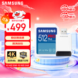 三星（SAMSUNG）512GB SD内存卡读卡器套装 高速PRO蓝卡 V30 SD相机内存卡支持单反4K 读速180MB/s写速130MB/s
