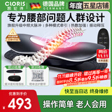 凯伦诗（CLORIS）德国品牌 腰椎间盘腰部按摩器突出腰肌劳损腰疼非腰间治疗仪智能 【旗舰升级款】脉冲+热敷震动+牵引高度可调+调模式