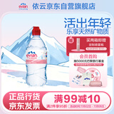依云（evian）矿泉水 750ml*12瓶 饮用水 高端矿泉水 法国进口 会议商务用水