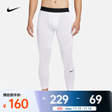 耐克（NIKE）男子速干训练紧身裤 PRO Dri-FIT FB7953-100 XL