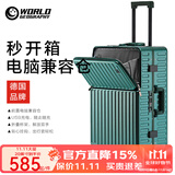 世界地理【新品】多功能行李箱男女前开盖铝框拉杆箱子旅行密码箱20登机 英伦绿（经典款-电脑兼容仓） 20英寸 -登机箱