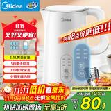美的（Midea）电热水壶烧水壶自动断电长效保温一体恒温壶食品304不锈钢价保11.11 1500W快速加热1.5升 SH15X301