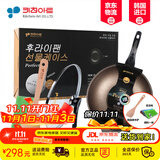 Kitchenart 韩国进口黄金麦饭石不粘炒锅 平底无油烟厨具家用炒菜锅轻炒勺 32cm炒锅+可立锅盖【木铲装】