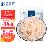 赶海弟 七星淡干虾皮110g 不咸可打粉 虾米皮 海米虾干 紫菜汤 海鲜干货