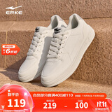 鸿星尔克男鞋板鞋男秋季休闲透气百搭小白鞋运动鞋丨天和