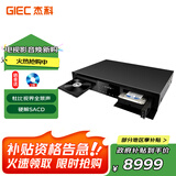 杰科（GIEC）BDP-G5800 4K UHD蓝光播放机 家庭影院播放器 杜比视界HDR家用高清DVD影碟机 光盘USB硬盘播放
