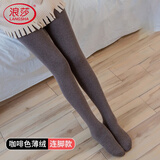 浪莎打底裤女春秋季薄绒外穿棉竖条螺纹美腿一体连裤袜修身显瘦丝袜女