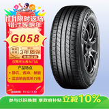 优科豪马（yokohama）225/55R18 102V   GEOLANDAR  CV G058适配:英轮LEVC/GL8/广汽GM8